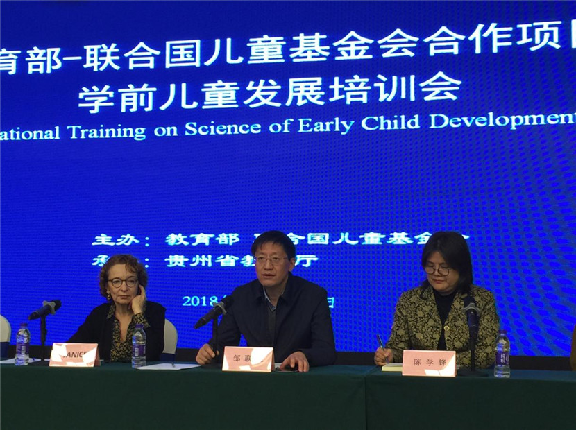 钱能钱包
厅长邹联克致欢迎辞_副本.jpg